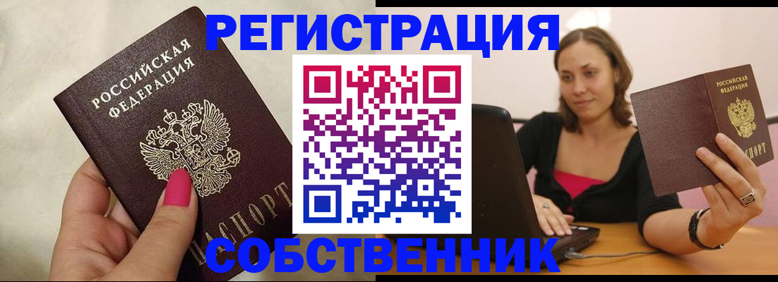 найти адрес прописки в Камышлове