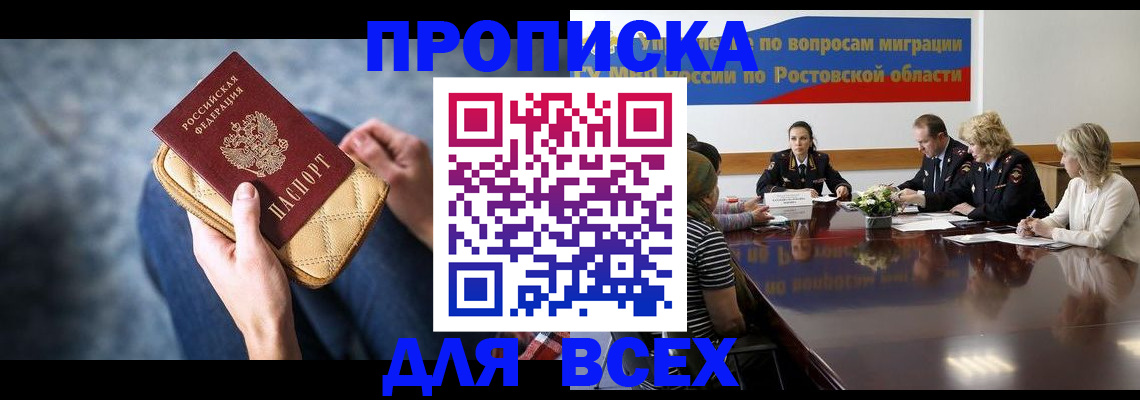пропишу в квартире в Камышлове