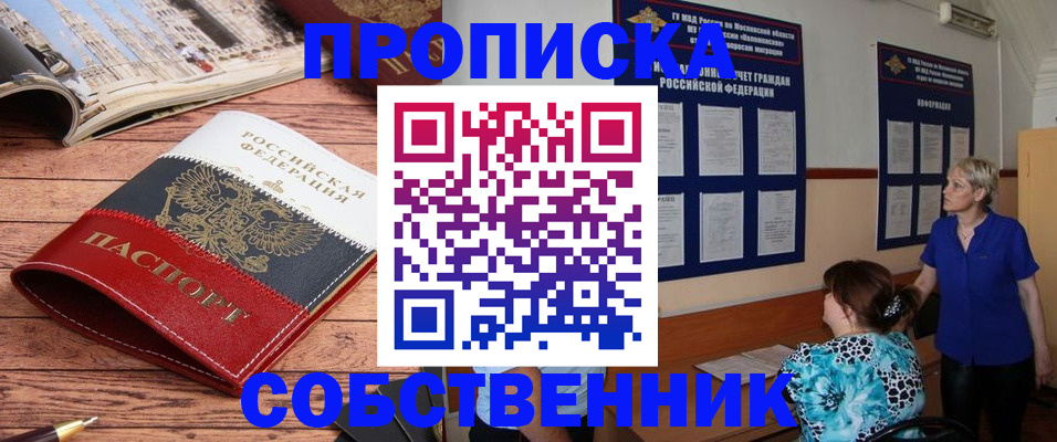 миграционный учет в Камышлове
